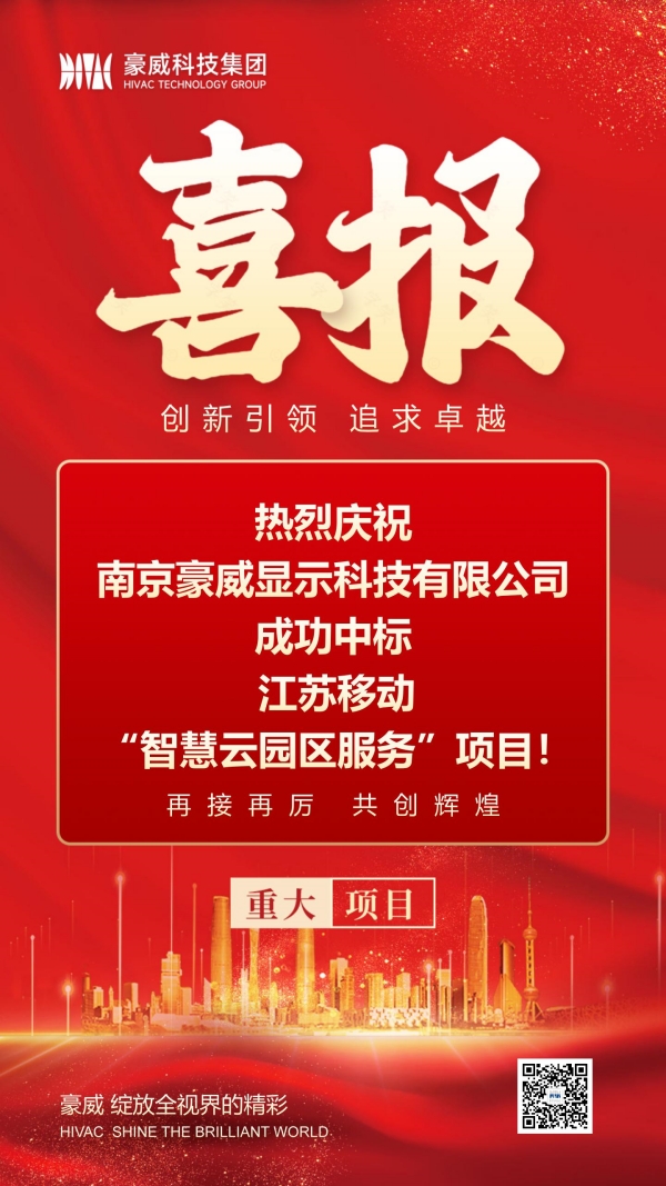 1710137003844059.jpg 600px-喜报 -3.11.jpg