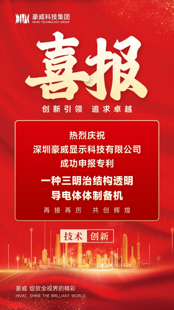 1710829089900197.jpg 600px-喜报.jpg