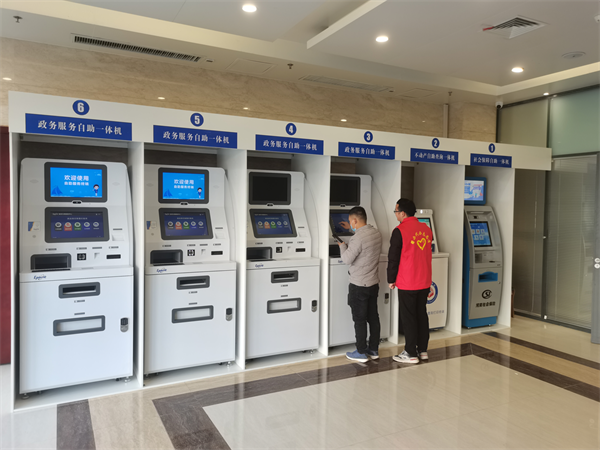 1714023571437596.png 003政务.png