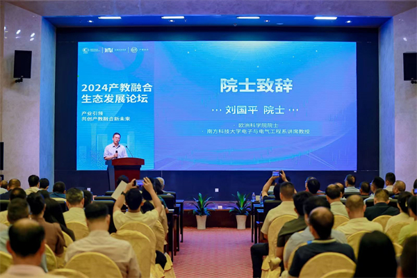 1718447201242249.jpg 003刘国平.jpg