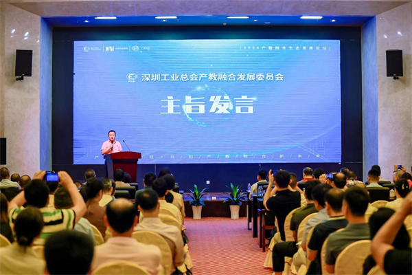 1718447265869864.jpg 006主旨发言.jpg