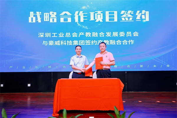 1718447283390018.jpg 008范总.jpg