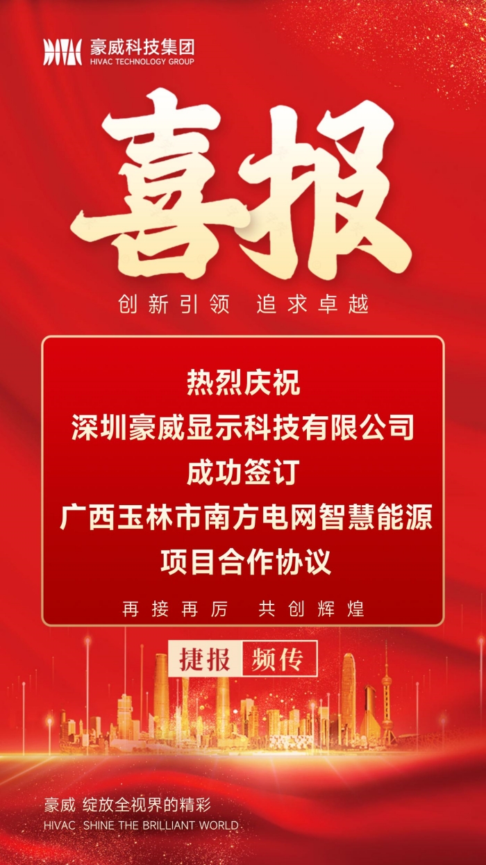 1719803038138849.jpg 喜报-截至2024.7.1_01_副本.jpg