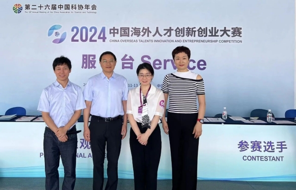 1721025096594277.jpg 微信图片_20240715143129_副本.jpg