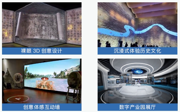 AI数字展馆.png