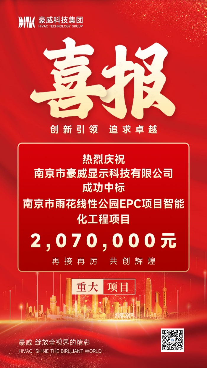 1731491291596132.jpg 700px中通服喜报_副本.jpg