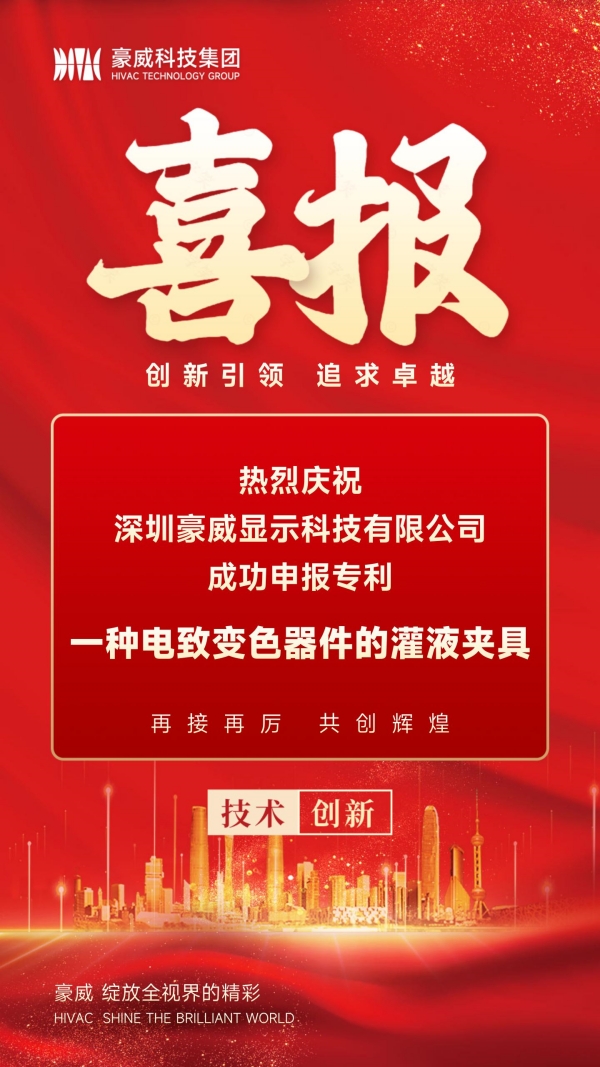 1734485758771418.jpg 喜报-截至2024.12.18_01_副本.jpg