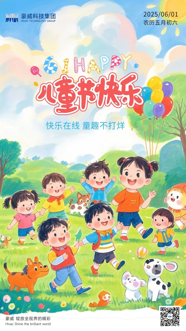 六一-二维码_副本.jpg