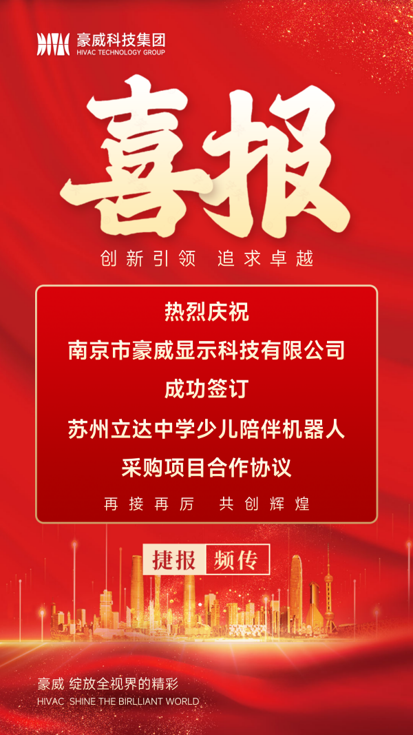 喜报_01_副本.png