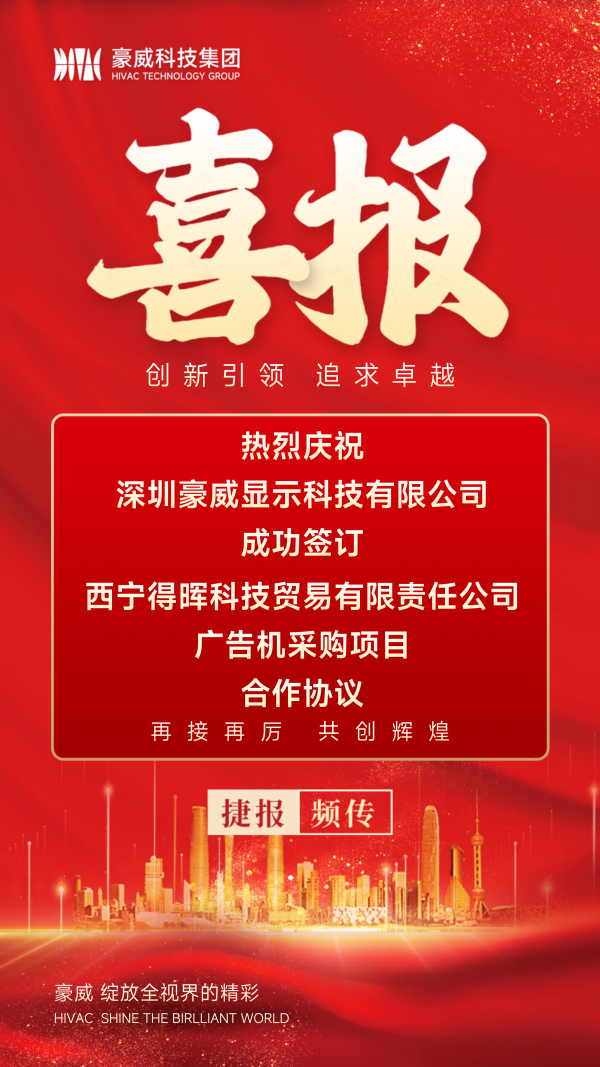 1785201386963376.png 喜报_34_副本.png